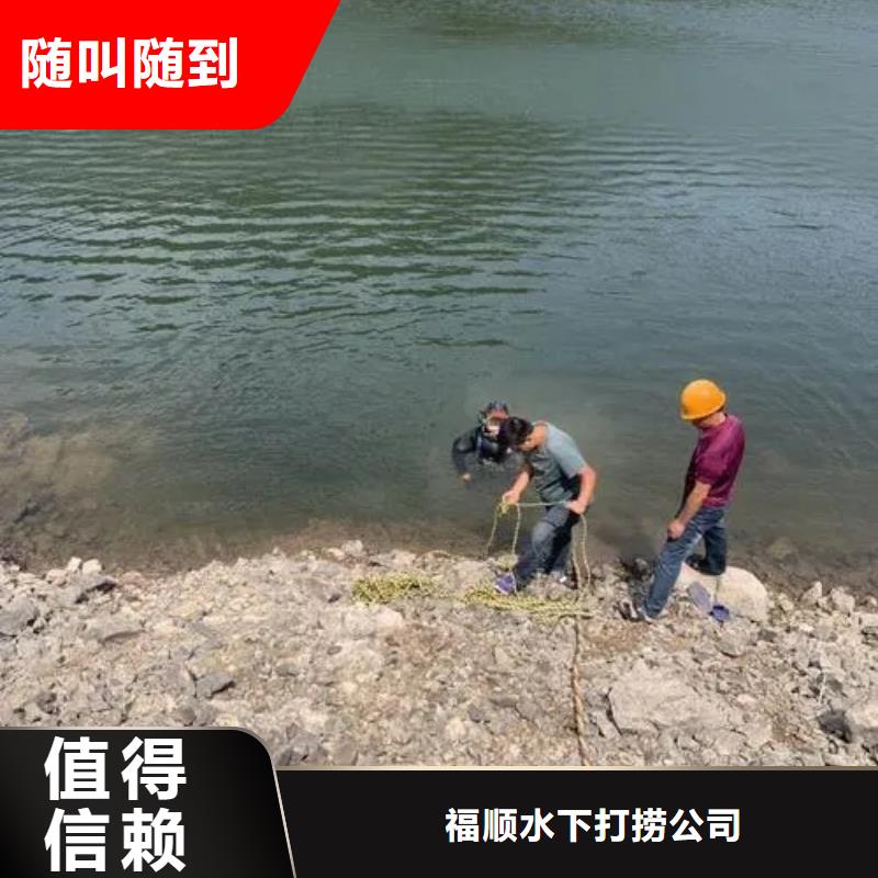 重庆市开县水库打捞溺水者打捞救援服务
