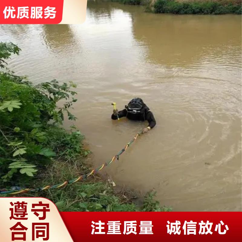 重庆市大渡口区水下打捞手机打捞救援电话