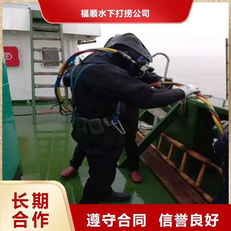 重庆市万州区水下打捞电话诚信经营