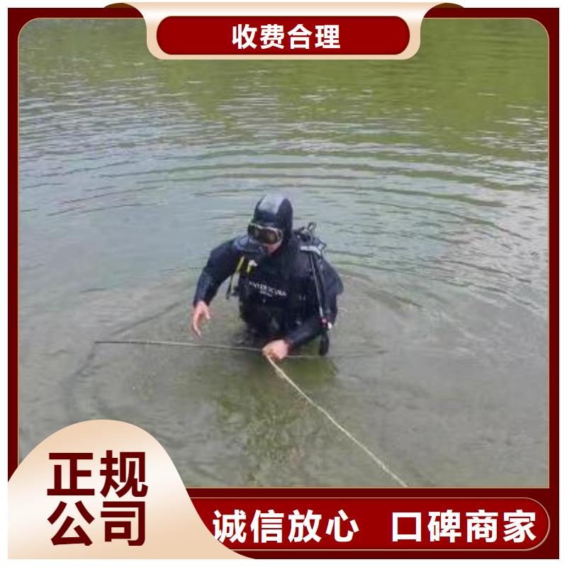 广安邻水县潜水打捞手表一站式服务