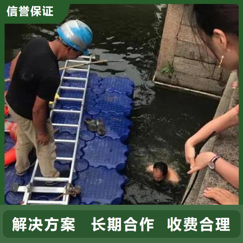 广安邻水县潜水打捞手表一站式服务