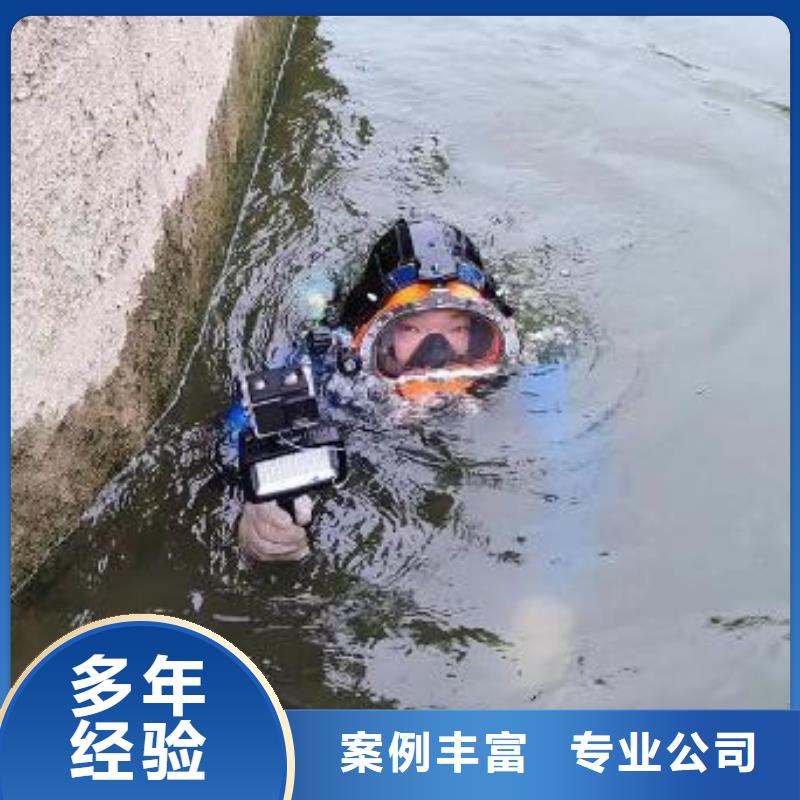 重庆市荣昌区鱼塘打捞貔貅打捞救援服务