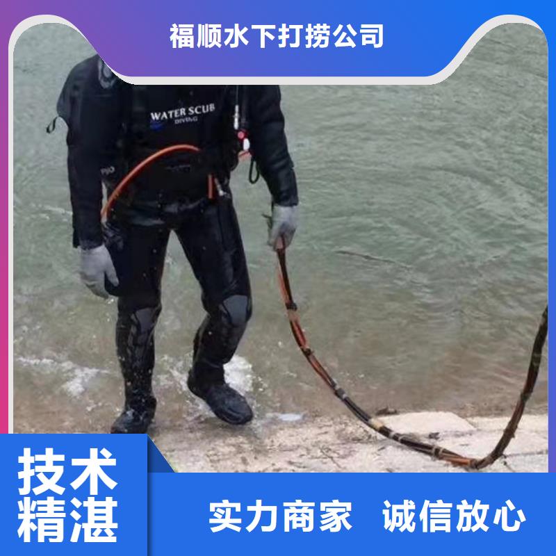重庆市开县水库打捞溺水者打捞救援服务