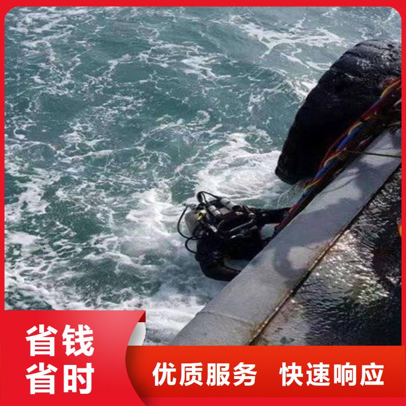 重庆市大渡口区水下打捞手机打捞救援电话