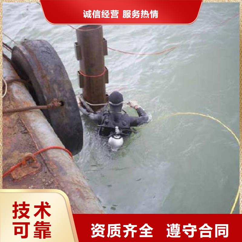 重庆市万州区水下打捞电话诚信经营