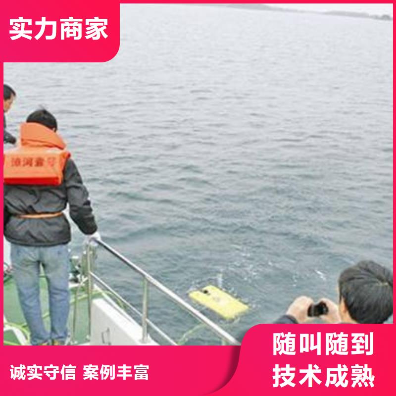 重庆市开县水库打捞溺水者打捞救援服务