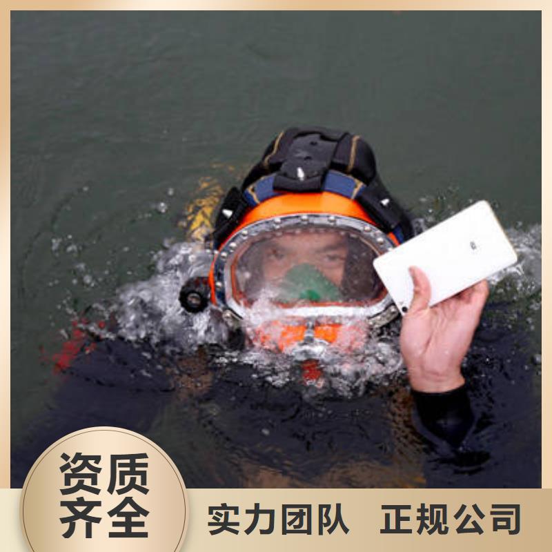 重庆市万州区水下打捞电话诚信经营