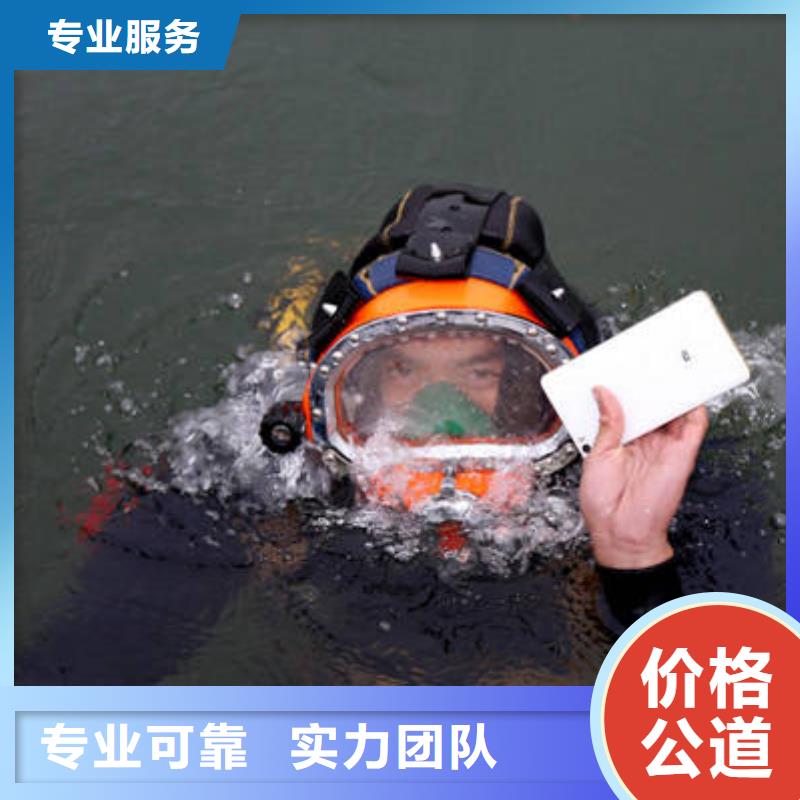 重庆市荣昌区鱼塘打捞貔貅打捞救援服务