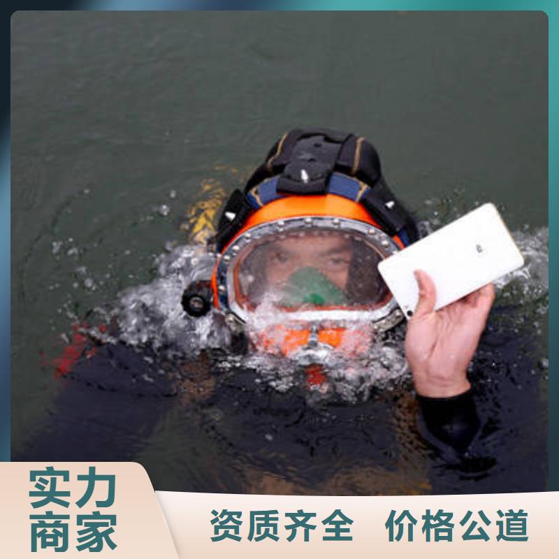 广安前锋区鱼塘打捞貔貅一站式服务