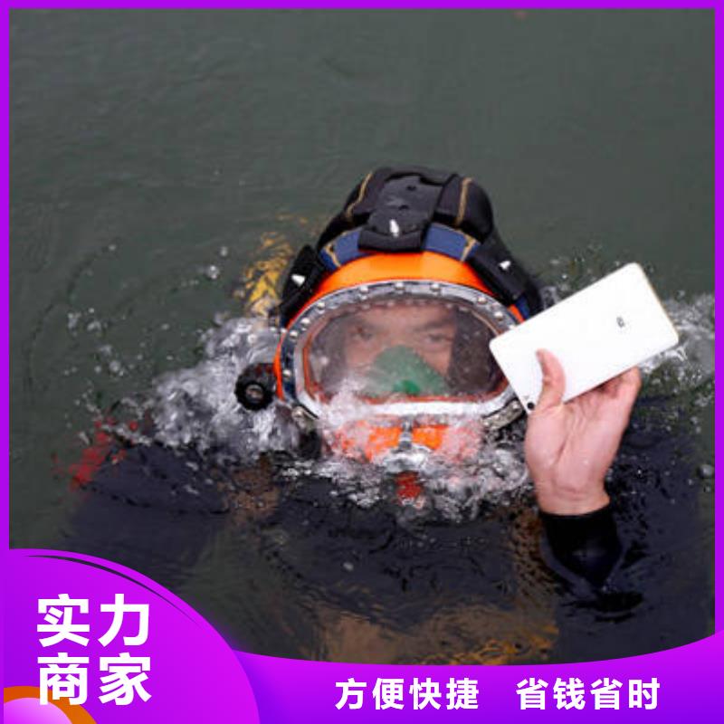 广安前锋区水下打捞项链专业打捞队