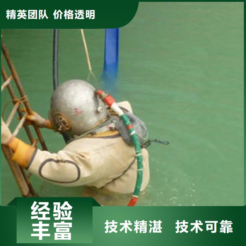 重庆市大渡口区水下打捞手机打捞救援电话