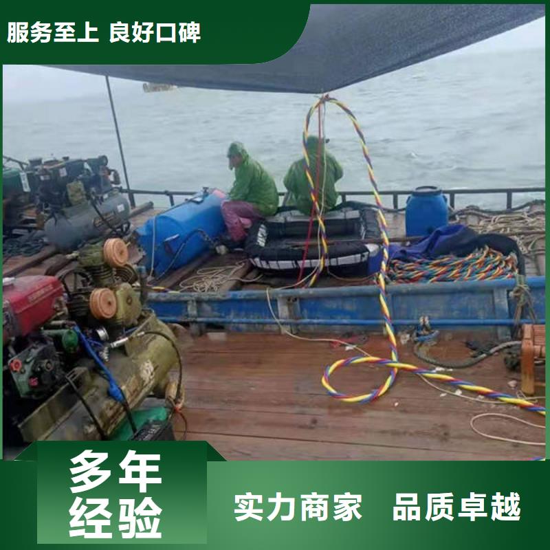 重庆市荣昌区鱼塘打捞貔貅打捞救援服务