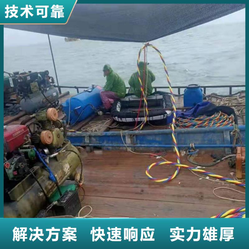 广安邻水县潜水打捞手表一站式服务
