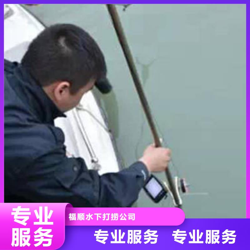 广安前锋区鱼塘打捞貔貅一站式服务