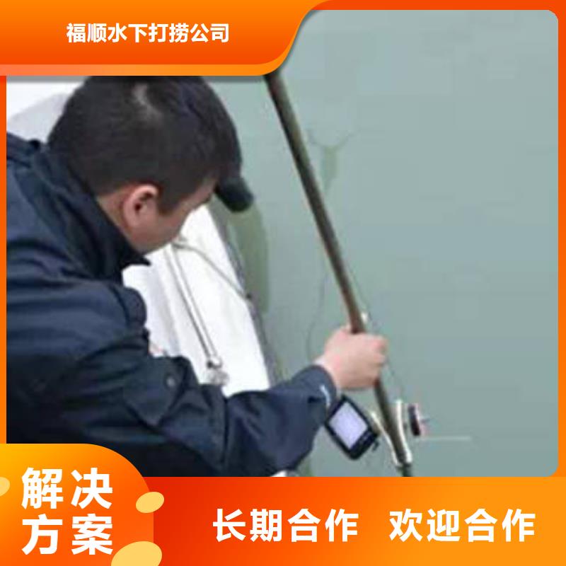 重庆市荣昌区鱼塘打捞貔貅打捞救援服务