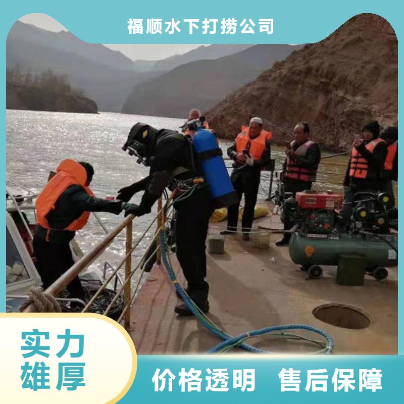 广安邻水县潜水打捞手表一站式服务
