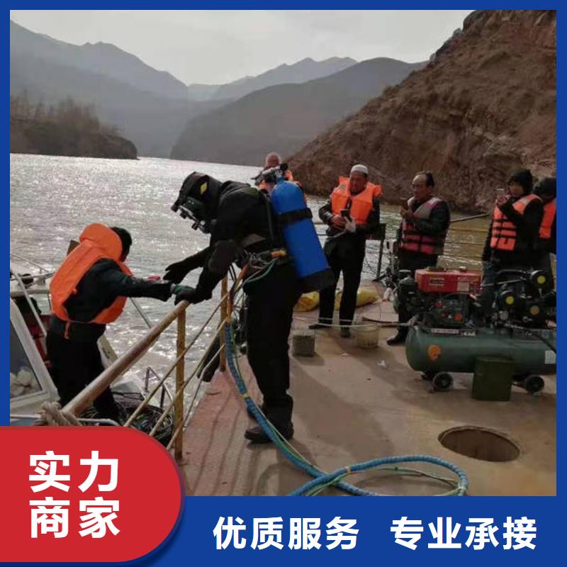 重庆市大渡口区水下打捞手机打捞救援电话