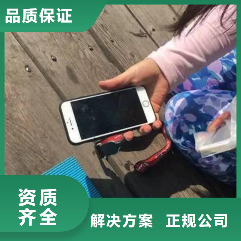 广安前锋区鱼塘打捞貔貅一站式服务
