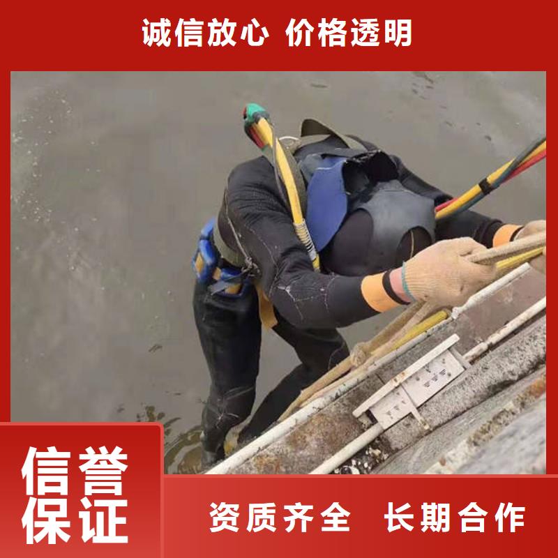 重庆市荣昌区鱼塘打捞貔貅打捞救援服务