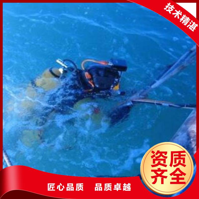 重庆市大渡口区水下打捞手机打捞救援电话