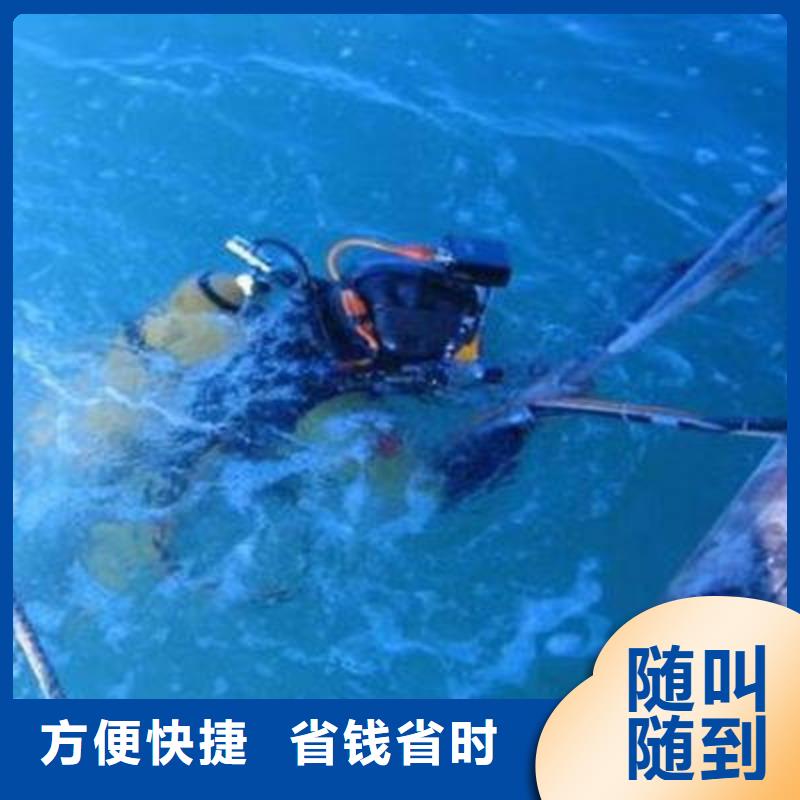 广安前锋区鱼塘打捞貔貅一站式服务