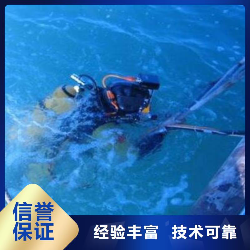 广安邻水县潜水打捞手表一站式服务