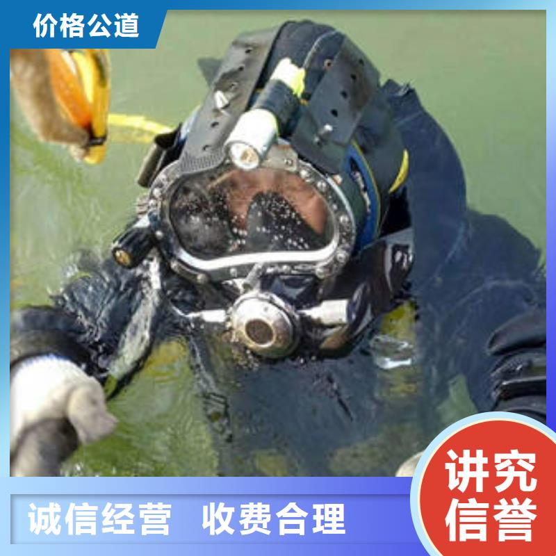 广安前锋区鱼塘打捞貔貅一站式服务