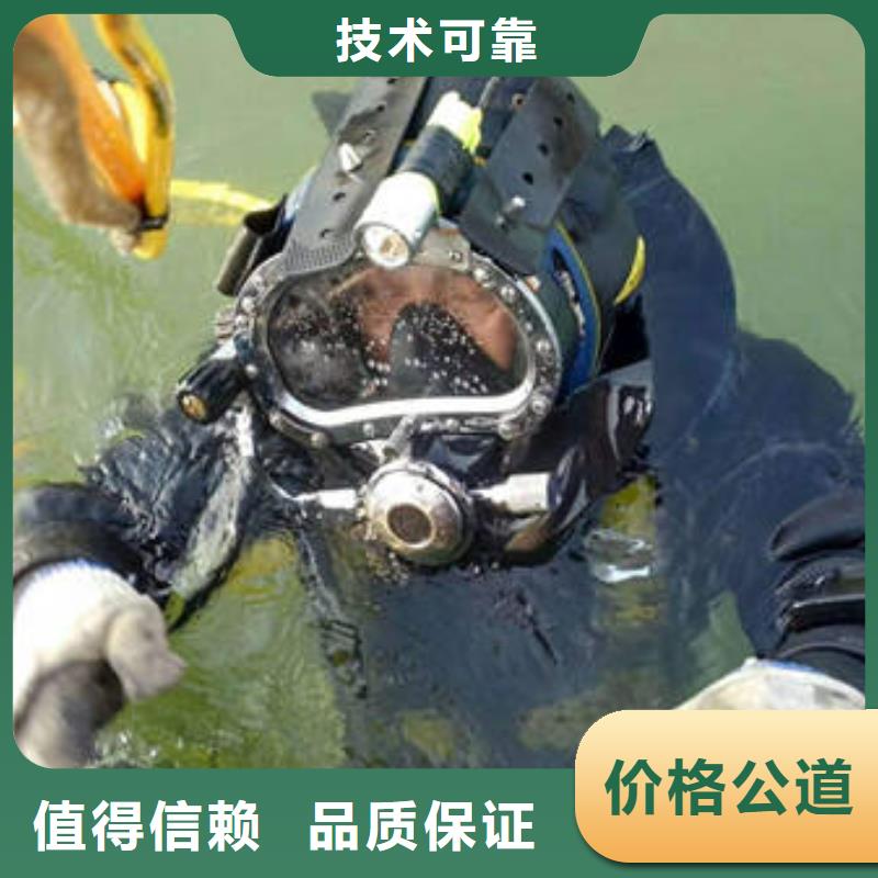 重庆市荣昌区鱼塘打捞貔貅打捞救援服务