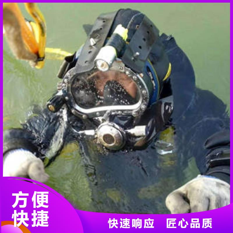 广安邻水县潜水打捞手表一站式服务