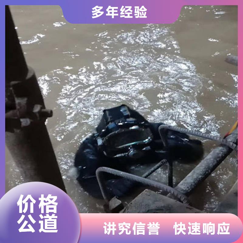 重庆市大渡口区水下打捞手机打捞救援电话