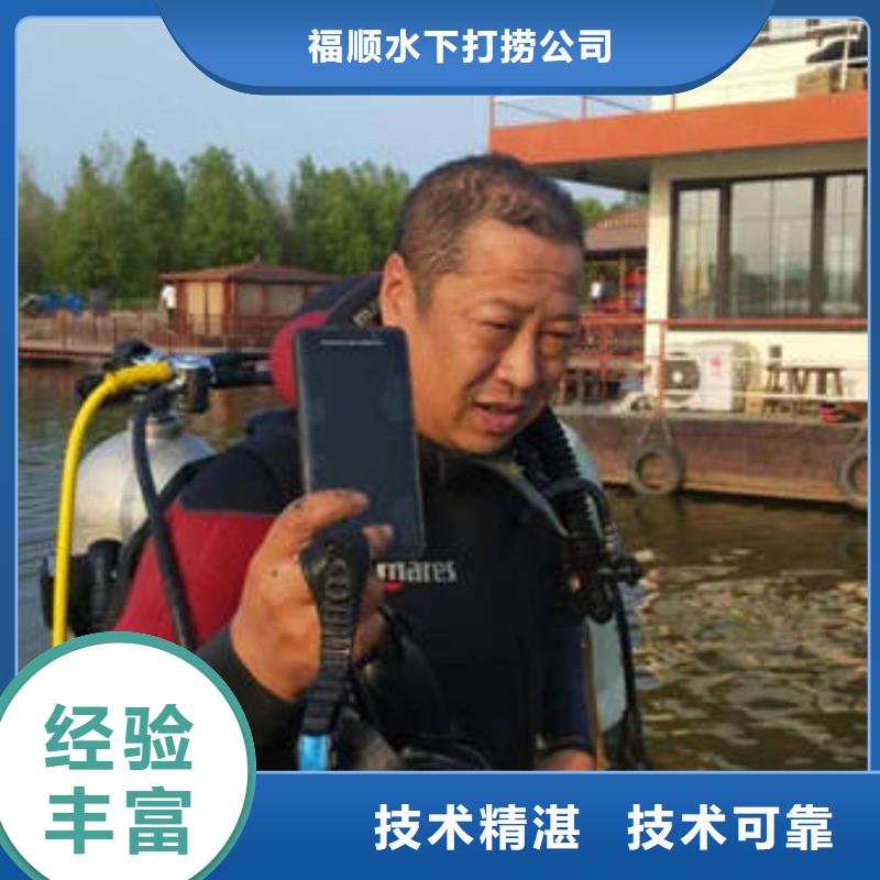 重庆市荣昌区鱼塘打捞貔貅打捞救援服务