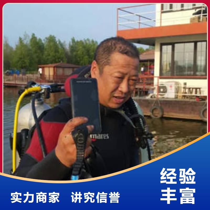 广安前锋区鱼塘打捞貔貅一站式服务