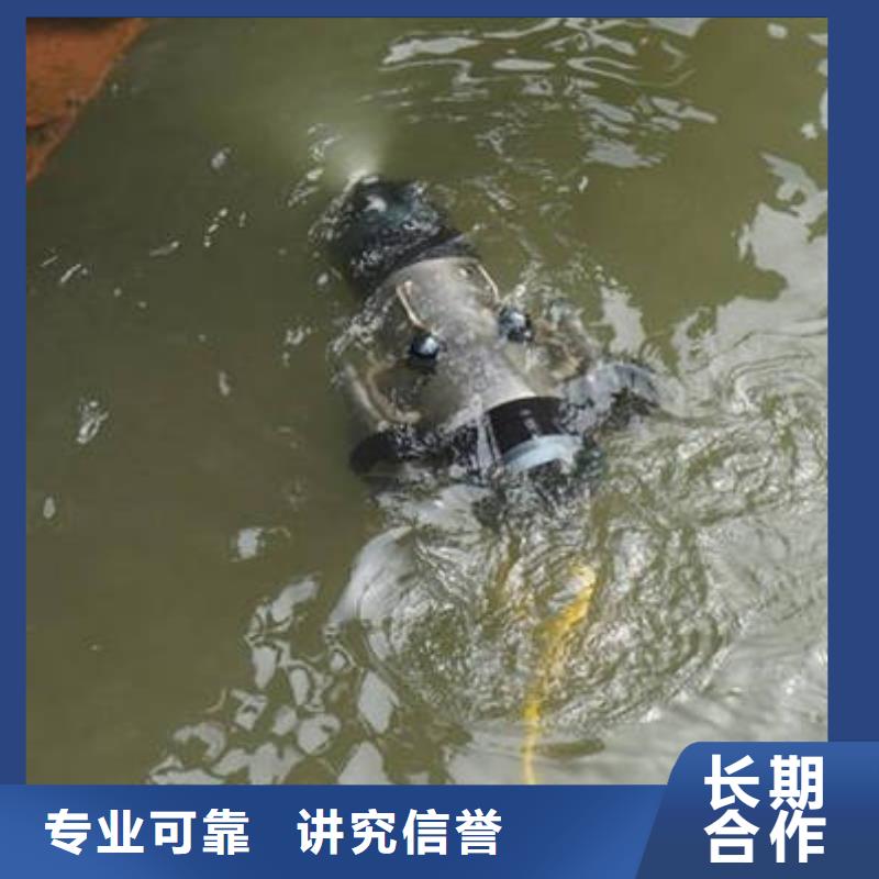 广安邻水县潜水打捞手表一站式服务