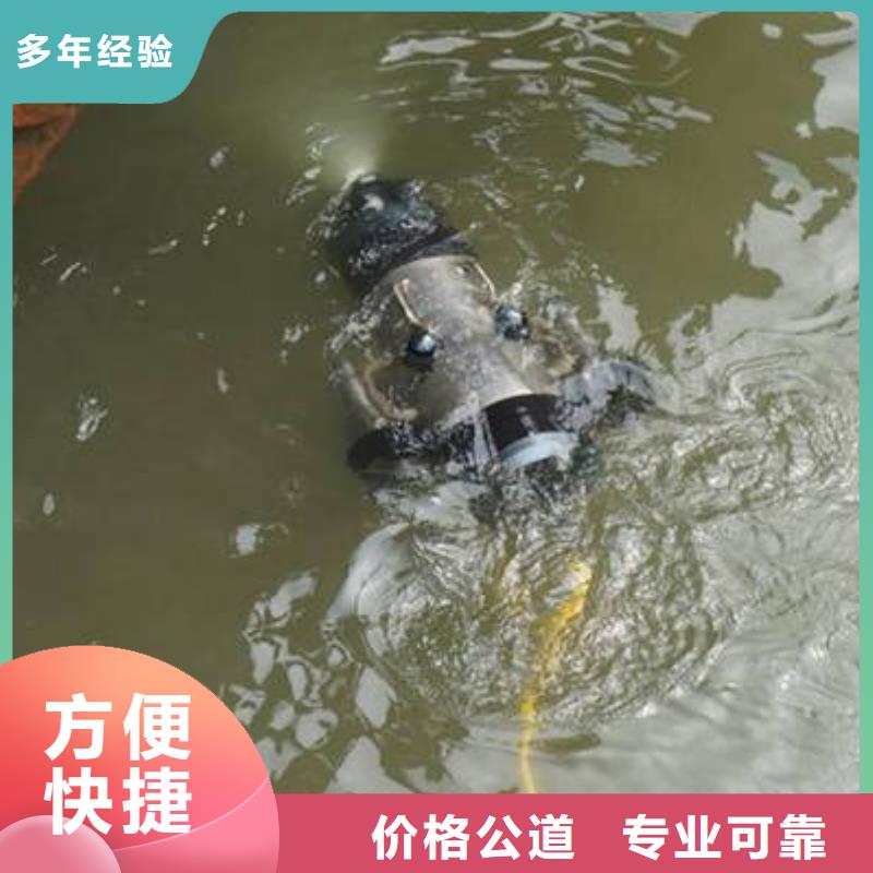 重庆市荣昌区鱼塘打捞貔貅打捞救援服务