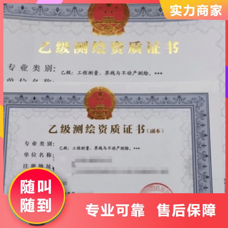 建筑资质,施工专业承包资质实力强有保证