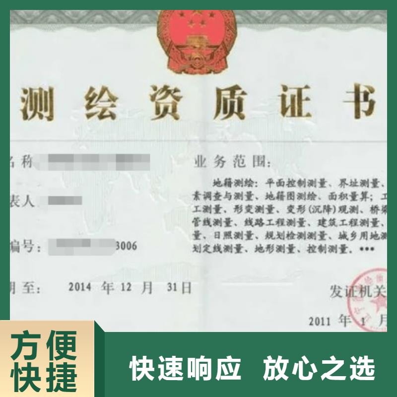 建筑资质,施工专业承包资质实力强有保证