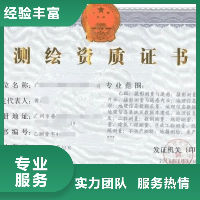 建筑资质_物业经理岗位培训从业经验丰富