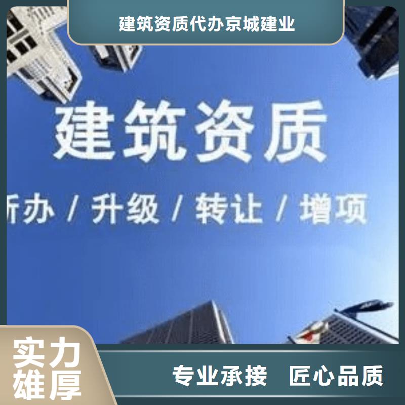 建筑资质_物业经理岗位培训从业经验丰富