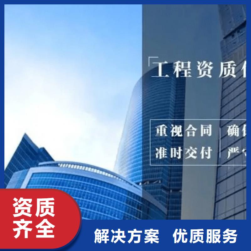 建筑资质建筑资质维护遵守合同