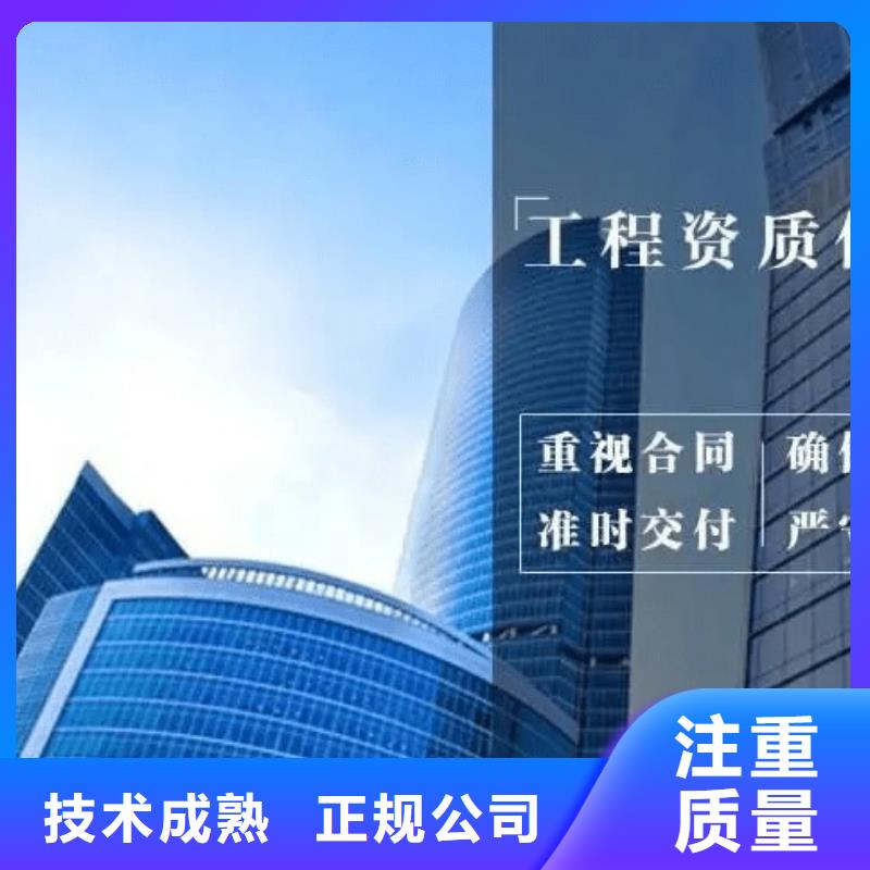 建筑资质_物业经理岗位培训从业经验丰富