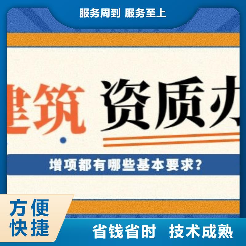 建筑资质设计资质诚实守信