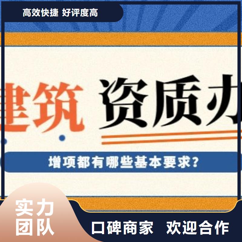 建筑资质,施工专业承包资质实力强有保证