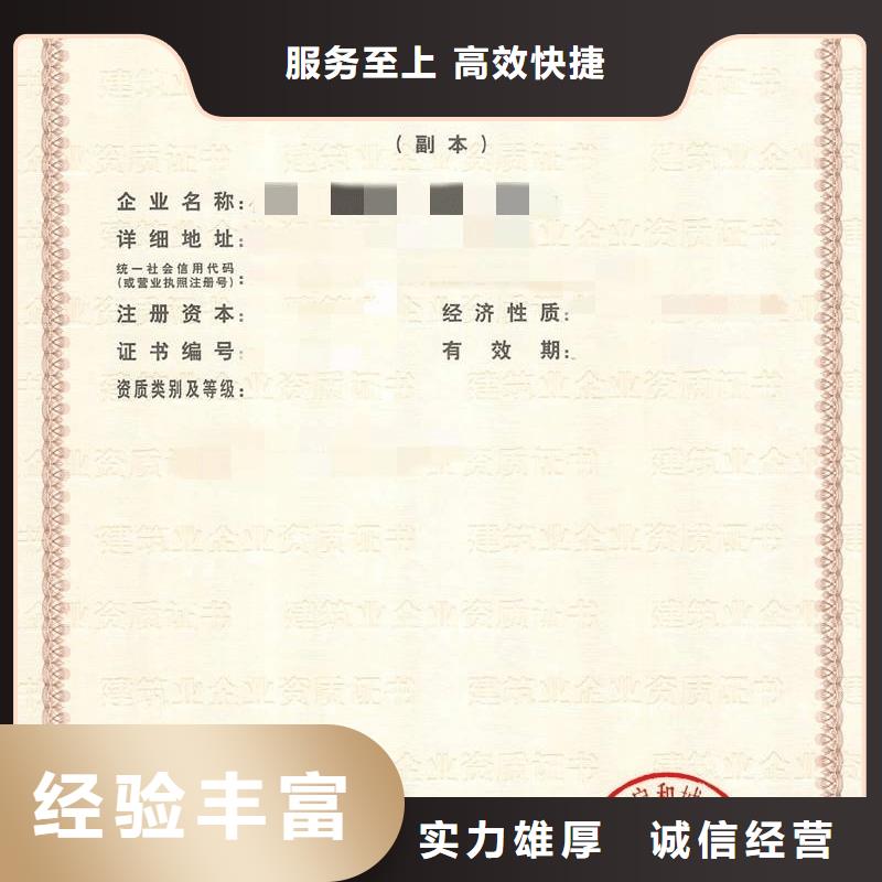 建筑资质建筑资质维护遵守合同