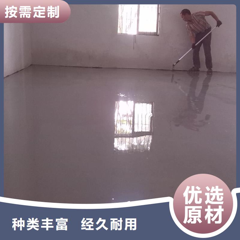 地坪视频-云南省文山市福阔地坪可服务区域马关|广南|怒江|保山|楚雄|普洱|大理等