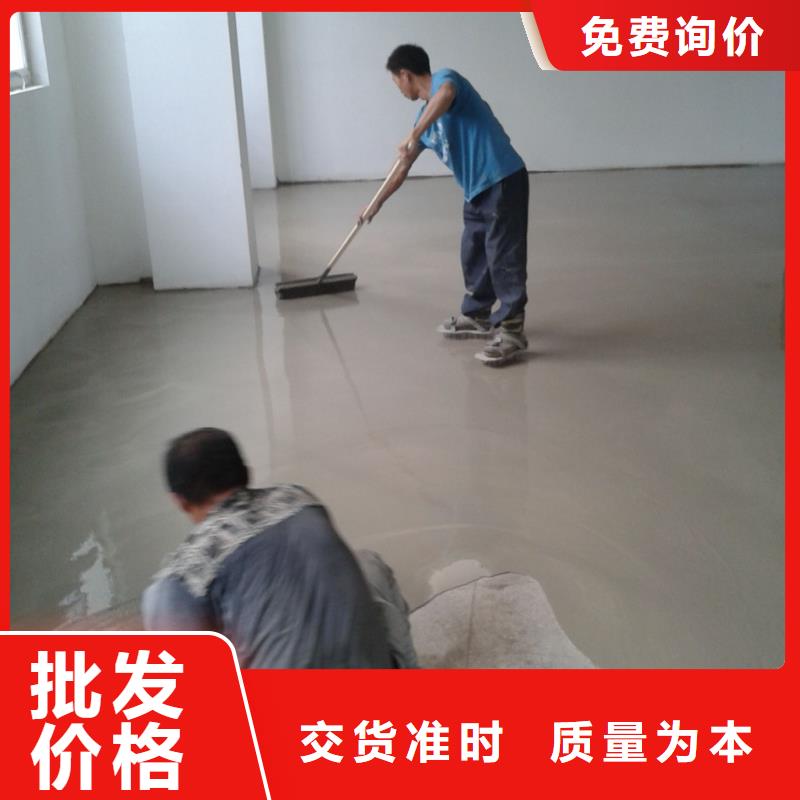 地坪视频-云南省文山市福阔地坪可服务区域马关|广南|怒江|保山|楚雄|普洱|大理等