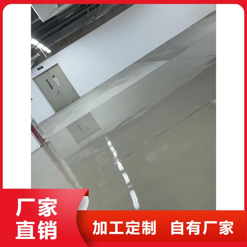 地坪视频-云南省文山市福阔地坪可服务区域马关|广南|怒江|保山|楚雄|普洱|大理等