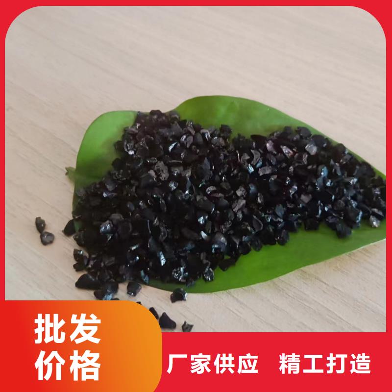 活性炭木质活性炭厂家工艺先进