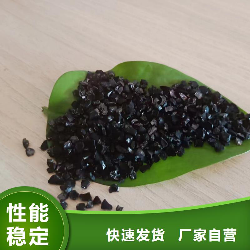 活性炭果壳活性炭采购无忧