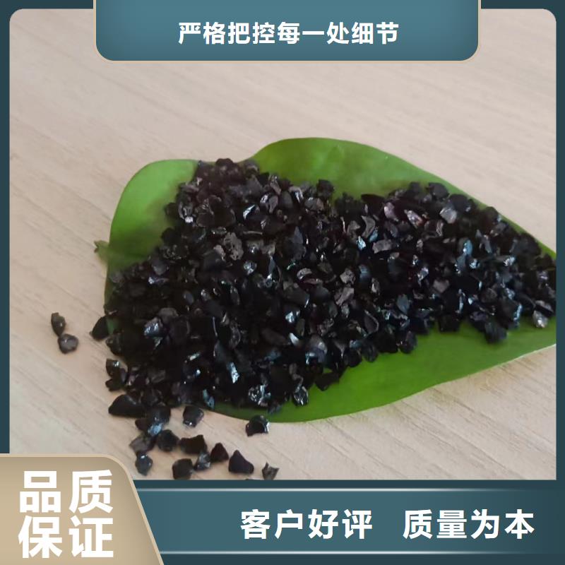 蜂窝活性炭视频-四川省绵阳市大跃蜂窝活性炭可服务区域涪城|游仙|德阳|资阳|广元|广安等
