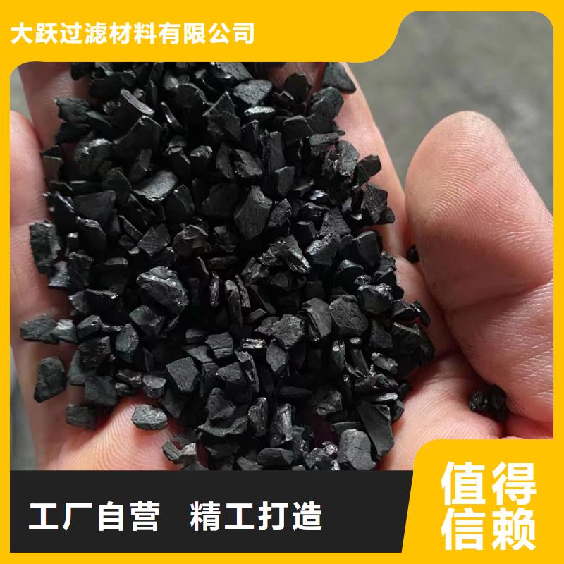 蜂窝活性炭视频-田家庵|大通|安庆|芜湖|合肥|宣城大跃蜂窝活性炭_ 大跃过滤材料(淮南市分公司)